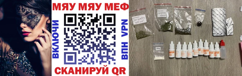Купить наркотики цена Кузнецк APVP  Меф мяу мяу  Гашиш  Бошки Шишки 
