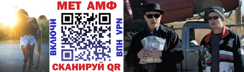 сколько стоит  Кузнецк  АМФЕТАМИН Premium 