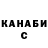 Бутират GHB AShock42