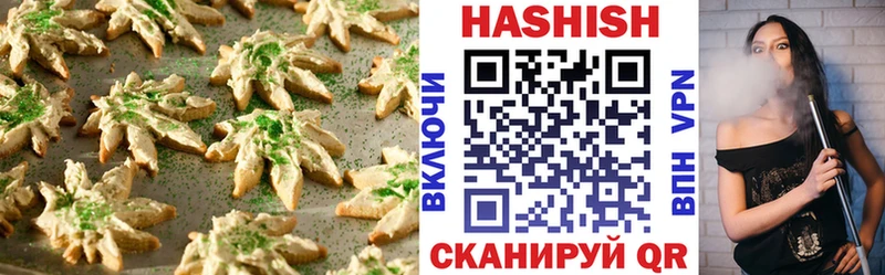 наркота  Кузнецк  Еда ТГК марихуана 