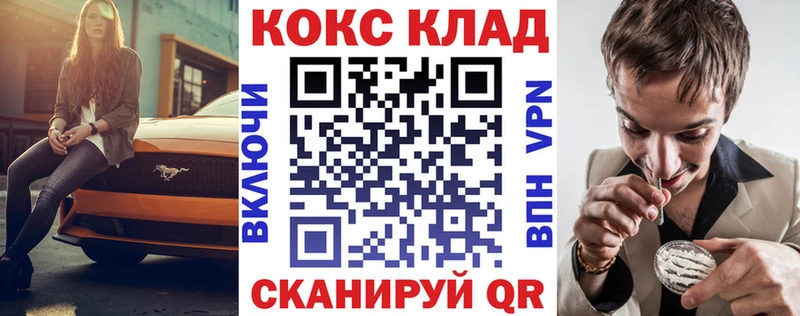 Кокаин 99%  Кузнецк 