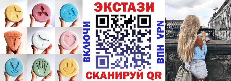 Экстази 99%  где купить наркотик  Кузнецк 