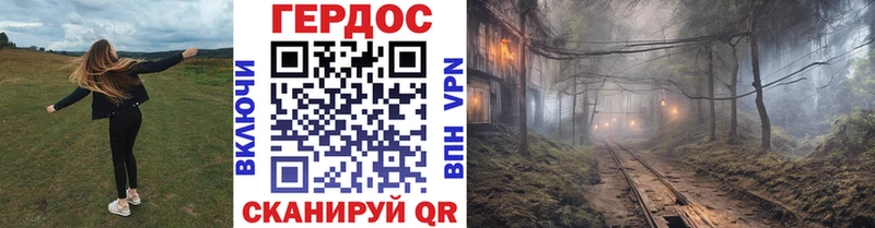 mega ССЫЛКА Кузнецк Героин Heroin купить цена