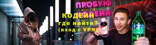 MESCALINE Богданович