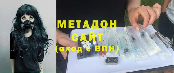 метадон Богородск