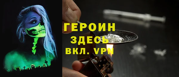 твердый Богородицк
