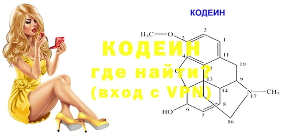 эйфоретик Грязовец