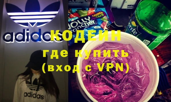 синтетический гашиш Грязи