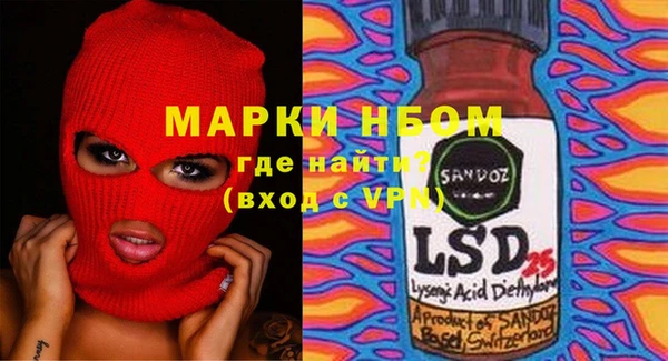 синтетический гашиш Грязи