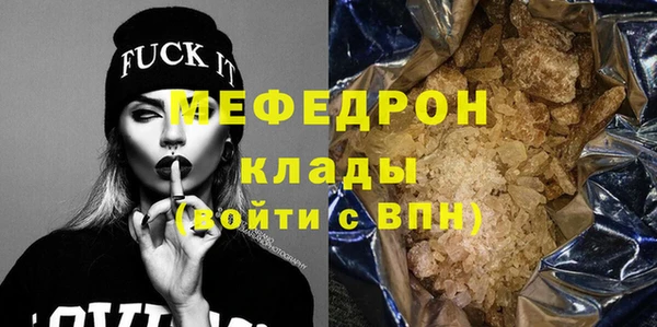 твердый Богородицк