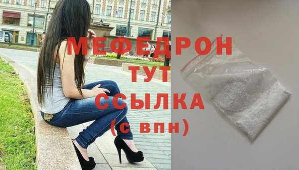 MESCALINE Богданович