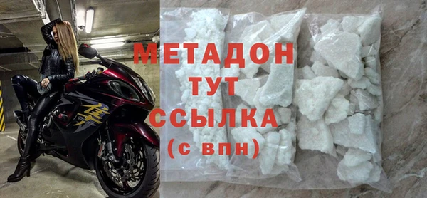 метадон Богородск