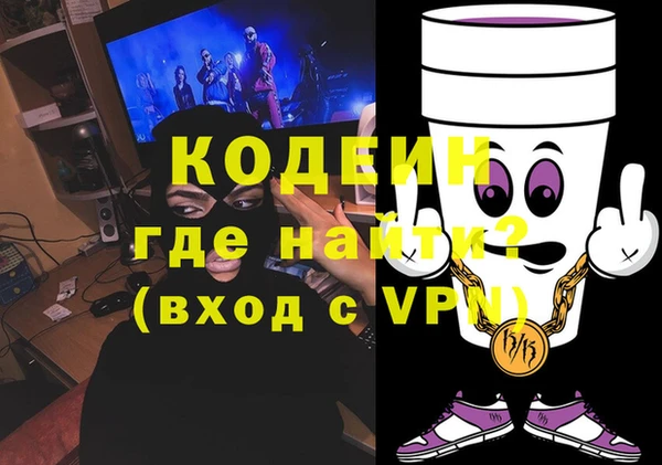 MESCALINE Богданович