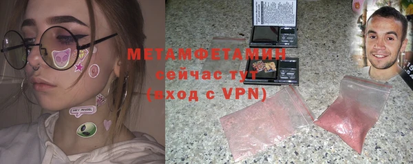 метадон Богородск