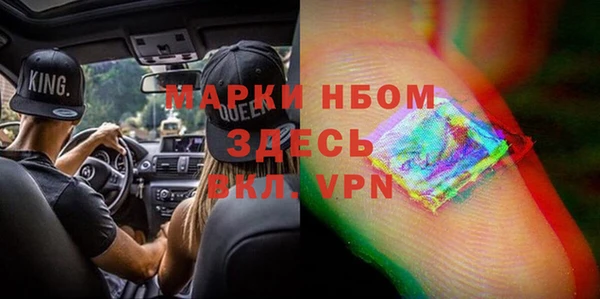 меф VHQ Беломорск