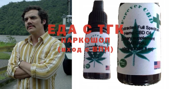 MESCALINE Богданович