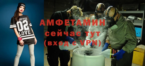 дистиллят марихуана Белокуриха