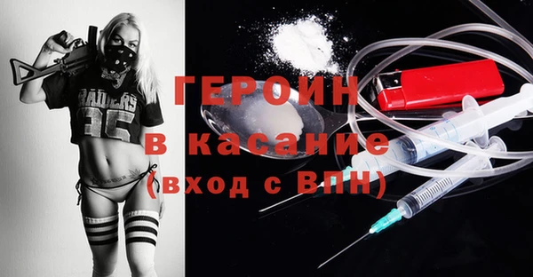 MESCALINE Богданович