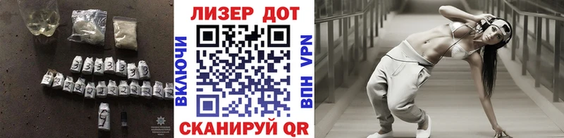 LSD-25 экстази кислота  цены наркотик  Кузнецк 
