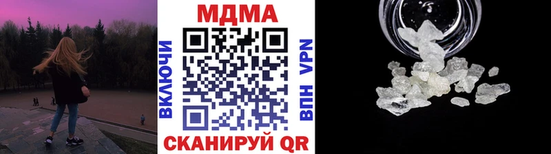 МДМА VHQ  как найти наркотики  мориарти Telegram  Кузнецк 