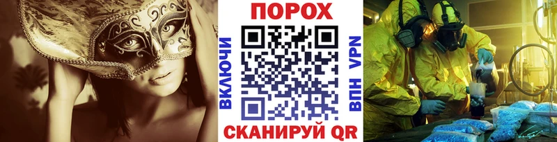 МЕТАМФЕТАМИН мет Кузнецк