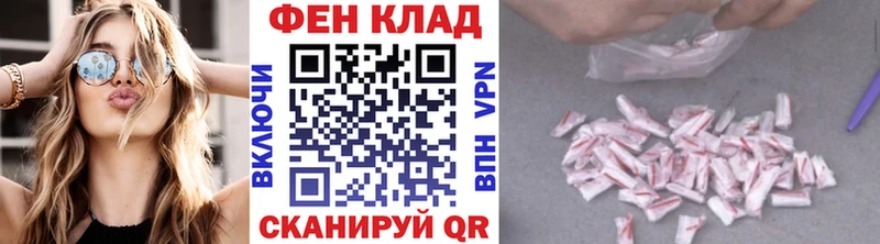 Первитин Methamphetamine  закладки  Кузнецк 