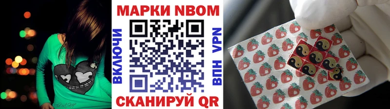 купить наркотики цена  ОМГ ОМГ tor  Марки NBOMe 1,5мг  Кузнецк 