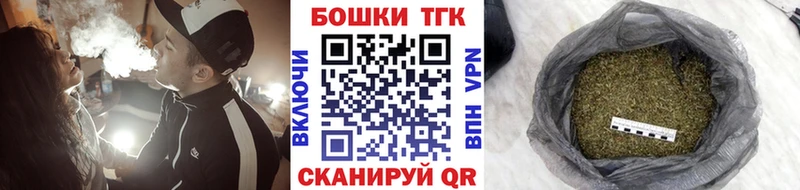 Шишки марихуана сатива  shop Telegram  Кузнецк  mega ТОР 